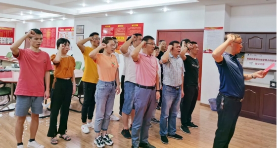初心不變、使命在肩，安特園區(qū)黨總支“迎七一”主題黨日活動(dòng)